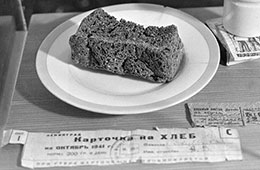 Блокадный хлеб
