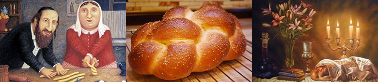 Хала (Израиль)